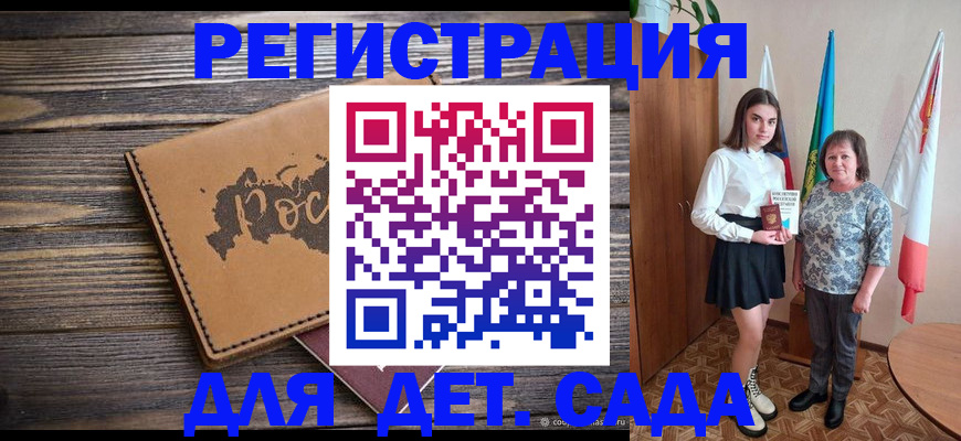 временная регистрация надежно в Урайе