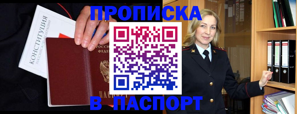регистрация для школы в Урайе